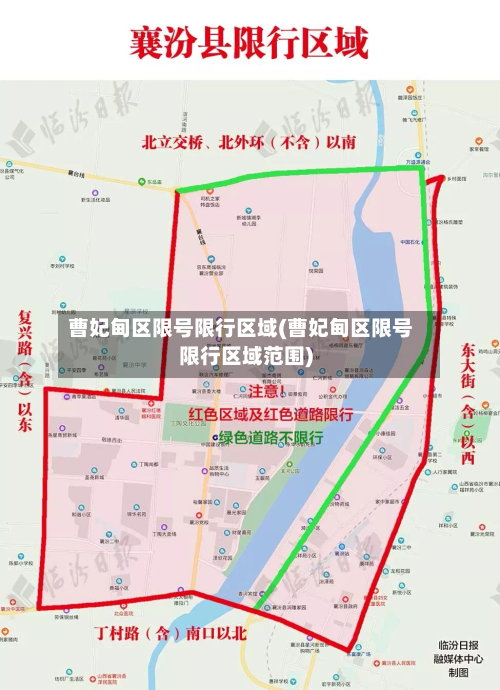 曹妃甸区限号限行区域(曹妃甸区限号限行区域范围)-第2张图片
