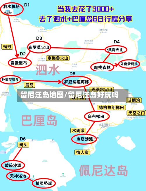 留尼汪岛地图/留尼汪岛好玩吗-第2张图片
