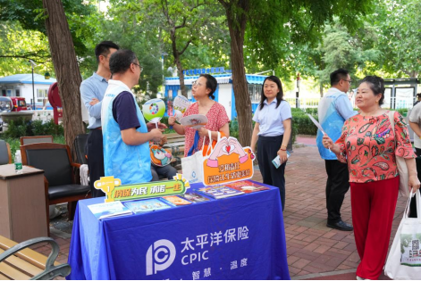 天津保险业“7.8	”公益行：物资送暖入社区 保险宣教护“银发”