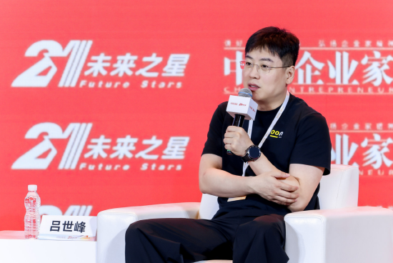 星火深智吕世峰:个体能力局限性是阻碍一人公司做大做强的核心痛点