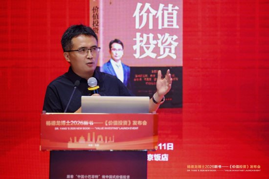 “老登”防御	、“小登	”亮眼：赵建称A股极致分化下，再平衡力量正在显现