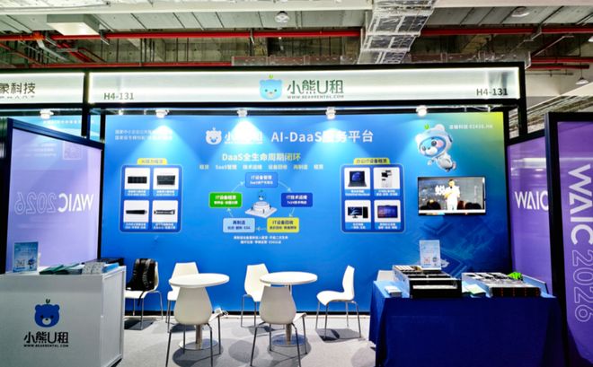 WAIC 2026探展：不再拼参数、转向性价比，国产算力进入“效能为王	”新阶段