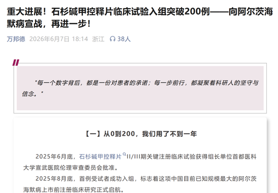 “一字之差”炒错股？药企半个月涨183%	，1.7万股民躺赢，公司澄清！另一家药企股民吐槽：你的利好是我的啊
