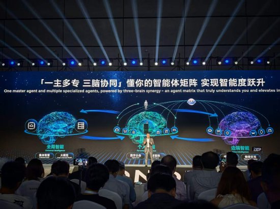 直击WAIC丨荣耀CEO李健：未来万物智能世界的演进，将呈现“一主多专、三脑协同”的全新架构