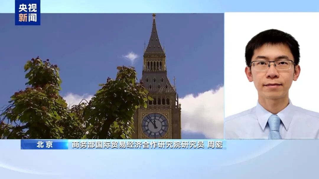 英政府将中企旗下钢铁公司国有化，并称：赔偿金额将独立确定，若有	，才需支付！专家：英方论调站不住脚