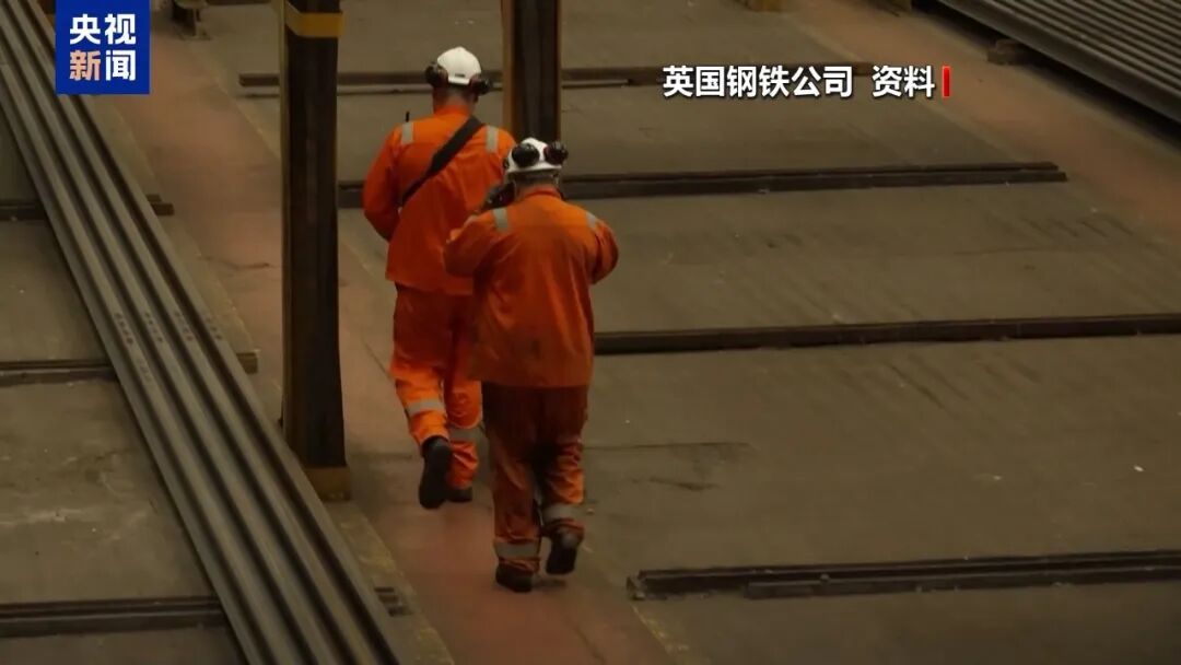 英政府将中企旗下钢铁公司国有化	，并称：赔偿金额将独立确定，若有，才需支付！专家：英方论调站不住脚