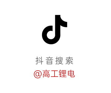 2026年H1动储产量首破TWh