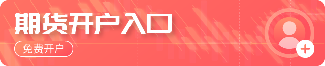 MHMarkets迈汇:油价高位延续拉锯