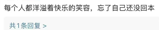 A股“大奇迹日”，暴涨原因	，找到了