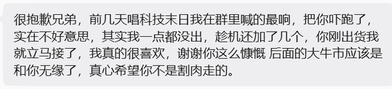 A股“大奇迹日	”，暴涨原因，找到了