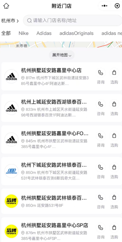 暴跌超24%	，在耐克“断崖式分手”之后