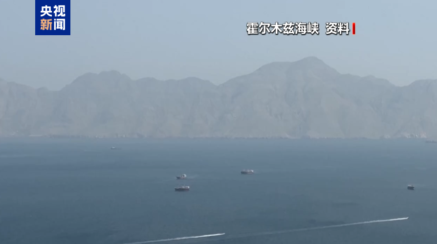 美军称对伊朗海上封锁已迫使12艘商船改道