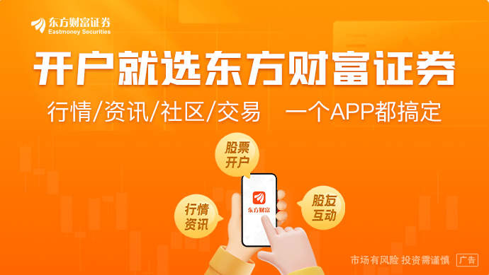净利润增速创近5年新高！海康威视拟分红超50亿元