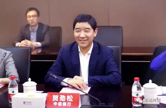 58岁中信银行副行长贺劲松再任要职？接棒刘正均掌舵中信金融资产	，系该司股改后首位银行系董事长